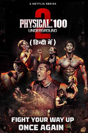 Download Physical: 100 Underground (Season 1 – 2) MULTi-Audio [Hindi-English-Korean] Netflix Original WEB Series 480p | 720p WEB-DL poster