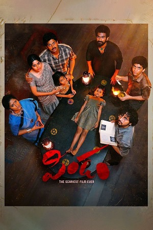 Download Pindam (2023) Dual Audio [Hindi ORG. + Telugu] WeB-DL 480p [550MB] | 720p [1.5GB] | 1080p [3.2GB] poster