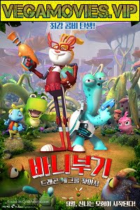 Download Plan Egg (2017) Dual Audio {Hindi-English} 480p [300MB] | 720p [700MB] poster