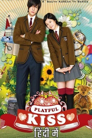 Download Playful Kiss (Season 1) Hindi Dubbed All Episodes WEB-DL 720p [450MB] poster