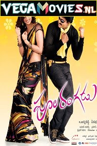Download Poola Rangadu (2012) Hindi Dubbed Full Movie 480p [500MB] | 720p [1.2GB] poster