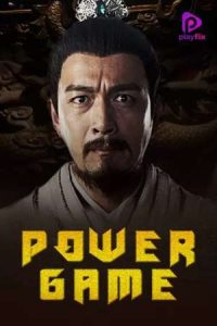 Download Power Game (2017) Dual Audio {Hindi-English} BluRay 480p [300MB] | 720p [800MB] | 1080p [2GB] poster