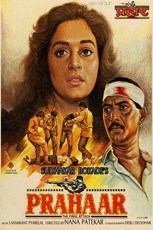 Download Prahaar: The Final Attack (1991) Hindi Full Movie WEB-DL 480p [400MB] | 720p [1.2GB] | 1080p [3.8GB] poster