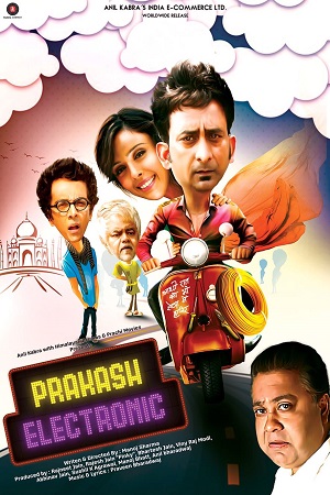 Download Prakash Electronic (2017) Hindi Full Movie 480p [350MB] | 720p [1GB] | 1080p [3.1GB] poster