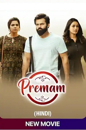 Download Premam – Chitralahari (2019) Hindi ORG. Dubbed AMZN WebRip 480p [400MB] | 720p [950MB] | 1080p [2.7GB] poster