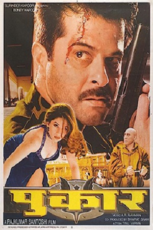 Download Pukar (2000) Hindi Full Movie WEB-DL 480p [450MB] | 720p [1.3GB] | 1080p [3.6GB] poster