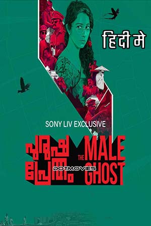 Download Purusha Pretham (2023) Hindi ORG. Full Movie WEB-DL 480p [300MB] | 720p [1.4GB] | 1080p [3.5GB] poster