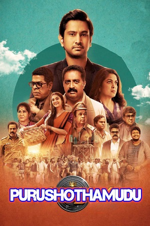 Download Purushothamudu (2024) Dual Audio [Hindi (ORG 5.1) & Telugu] WEB-DL 480p [550MB] | 720p [1.4GB] | 1080p [3GB] poster