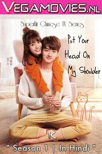 Download Put Your Head on My Shoulder (2019) Season 1 Hindi Dubbed Complete All Episodes  480p | 720p WEB-DL poster