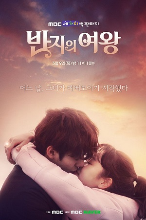 Download Queen of Ring (Season 1) Complete [Hindi Dubbed] WEB Series 720p | 1080p WEB-DL poster