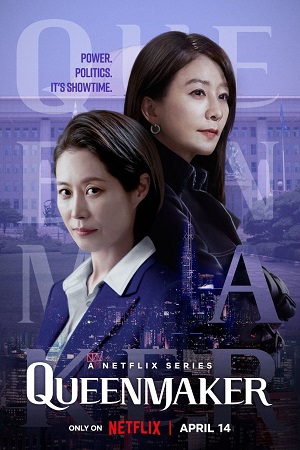 Download Queenmaker – Netflix Original (2023) Season 1 Hindi Complete Dual Audio {Hindi-English} 480p | 720p | 1080p WEB-DL poster