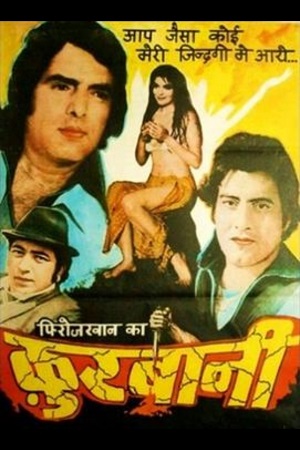 Download Qurbani (1980) Hindi Full Movie HDRip 480p [400MB] | 720p [1.2GB] | 1080p [2.8GB] poster