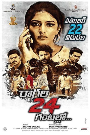 Download Raagala 24 Gantallo (2019) Hindi Dubbed Full Movie WEB-DL 480p [450MB] | 720p [1.1GB] | 1080p [2.2GB] poster