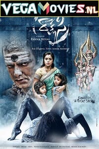 Download Raakshasi (2017) Hindi Dubbed Full Movie SDTVRip 480p [450MB] | 720p [800MB] poster