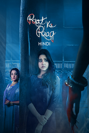 Download Raat Ka Raag – Nishir Daak (Season 1) Hindi Complete Web Series 480p | 720p | 1080p WEB-DL poster