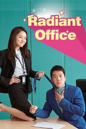 Download Radiant Office (2024) Season 1 Amazon Original – Dual-Audio {Hindi-Korean} WEB Series 720p & 1080p WEB-DL poster