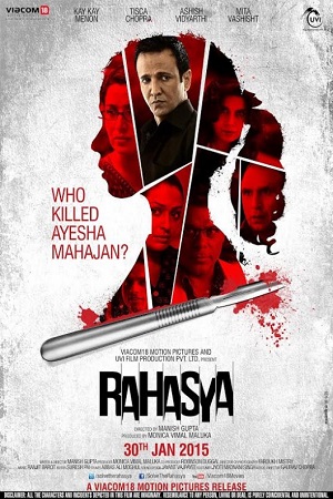 Download Rahasya (2015) Hindi Full Movie WEB-DL 480p [300MB] | 720p [1GB] | 1080p [3.2GB] poster