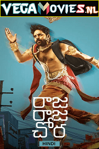 Download Raja Raja Chora (2021) Hindi Dubbed Full Movie 480p [450MB] | 720p [1.2GB] | 1080p [3GB] poster