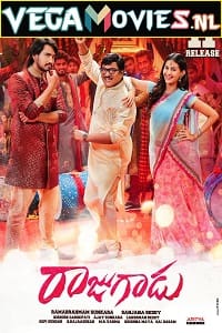 Download Rowdy Raja – Raju Gadu (2021) Hindi Dubbed Full Movie 480p [400MB] | 720p [850MB] poster