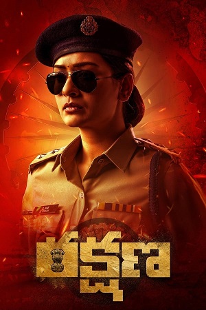Download Rakshana (2024) ORG DD5.1 [Hindi + Telugu] WEB-DL 480p [500MB] | 720p [1.3GB] | 1080p [2.9GB] poster