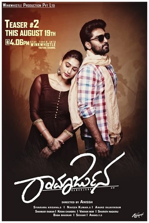 Download Ramarjuna (2021) Hindi Dubbed Full Movie JC WebRip 480p [400MB] | 720p [1.2GB] | 1080p [3.4GB] poster