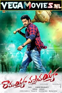 Download Mar Mitenge 2 (2013) HDRip Hindi Dubbed Full Movie 480p [300MB] | 720p [1GB] | 1080p [3GB] poster