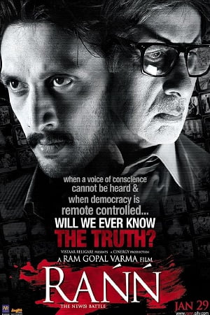 Download Rann (2010) Hindi Full Movie BluRay 480p [400MB] | 720p [1.2GB] | 1080p [4GB] poster