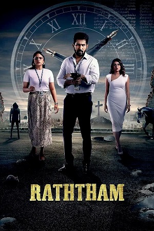 Download Ratham (2023) UNCUT Dual Audio [Hindi ORG. 2.0 + Tamil] WeB-DL 480p [500MB] | 720p [1.3GB] | 1080p [2.9GB] poster
