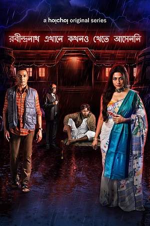Download Ravindranath Yaha Kabhi Nahi Aaye (Season 1) Hindi [HoiChoi] Complete Web Series 480p & 720p poster