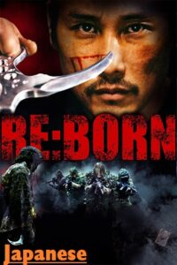 Download Re:Born (2016) BluRay {Japanese With Subtitles} Full Movie 480p [300MB] | 720p [850MB] | 1080p [2GB] poster
