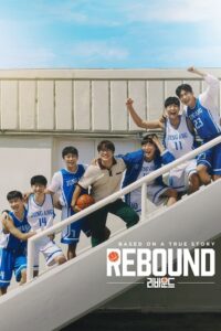 Download Rebound (2023) WEB-DL Hindi Dubbed (ORG) Full-Movie 480p [550MB] | 720p [1.2GB] | 1080p [2.3GB] poster