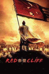 Download Red Cliff (2008) Blu-Ray Dual Audio {Hindi-Chinese} 480p [500MB] | 720p [1.3GB] | 1080p [3.1GB] poster