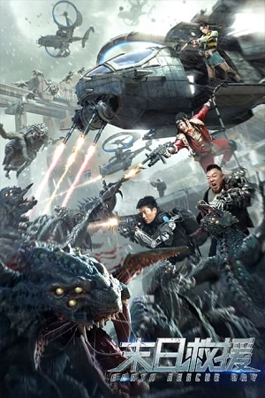 Download Earth Rescue Day – Amazon Prime  (2021) WEB-DL Multi-Audio {Hindi-English-Chinese} 480p [350MB] | 720p [950MB] | 1080p [2GB] Full-Movie poster