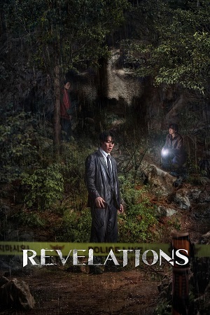 Download Revelations (2025) WEB-DL Hindi (DD5.1) Multi Audio NF 480p [480MB] | 720p [1.2GB] | 1080p [2.8GB] poster