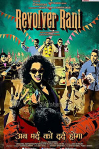 Download Revolver Rani (2014) BluRay Hindi Full Movie 480p [300MB] | 720p [1.2GB] | 1080p [4GB] poster