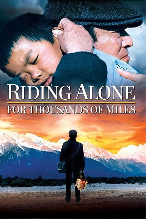Download Riding Alone For Thousands Of Miles (2005) Dual Audio {Hindi-Chinese} WEB-DL 480p [350MB] | 720p [1GB] | 1080p [2GB] poster