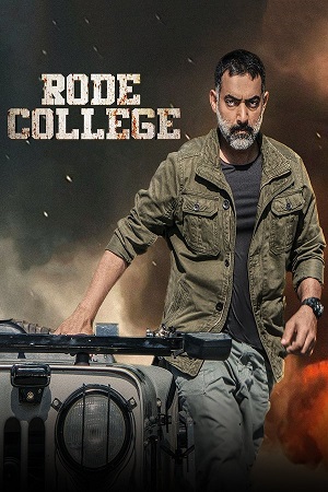 Download Rode College (2024) Punjabi Full Movie 480p [540MB] | 720p [1.4GB] | 1080p [3.1GB] WEB-DL poster