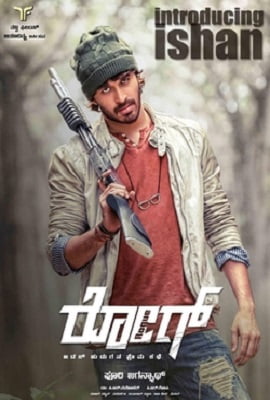 Download Hero The Action Man 2 (2020) Hindi Dubbed Full Movie 480p [450MB] | 720p [1.2GB] poster