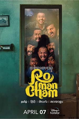 Download Romancham (2023) Dual Audio [Hindi + Malayalam] Full Movie DSNP WEB-DL 480p [500MB] | 720p [1.2GB] | 1080p [3.3GB] poster