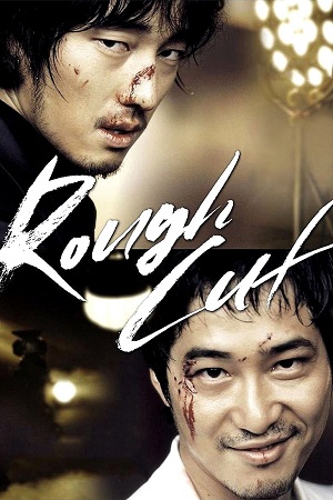 Download Rough Cut (2008) Dual Audio {Hindi-Korean} BluRay 480p [400MB] | 720p [1GB] | 1080p [2.7GB] poster
