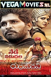 Download Rudhramadevi (2015) Hindi Dubbed Full Movie 480p [550MB] | 720p [1.2GB] | 1080p [2.6GB] poster