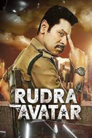 Download Rudra Avatar – Pon Manickavel (2022) WEB-DL Hindi Dubbed Full Movie 480p [470MB] | 720p [1.2GB] | 1080p [2.5GB] poster