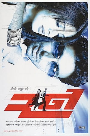 Download Run (2004) Hindi Full Movie WEB-DL 480p [800MB] | 720p [1.5GB] | 1080p [2.9GB] poster