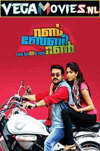 Download Run Baby Run (2012) ORG Hindi Dubbed Full Movie 480p [350MB] | 720p [1GB] | 1080p [3GB] poster