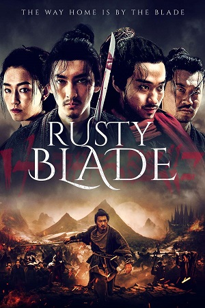 Download Rusty Blade (2022) WEB-DL Dual Audio {Hindi-Chinese} 480p [300MB] | 720p [600MB] | 1080p [900MB] poster