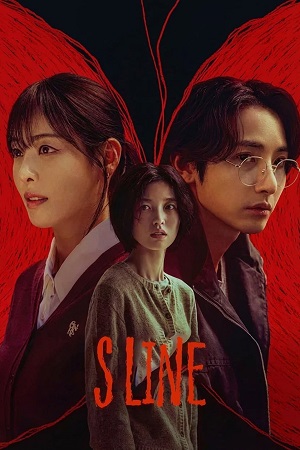 Download S Line (Season 1) Prime Video: Dual Audio {Hindi-Korean} Series 480p | 720p | 1080p WEB-DL poster