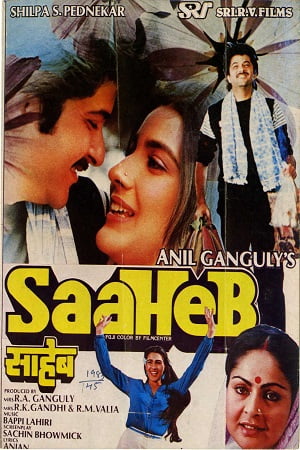 Download Saaheb (1985) Hindi Full Movie 480p [370MB] | 720p [1GB] | 1080p [3.6GB] poster