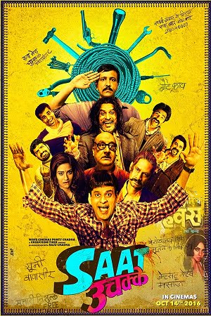Download Saat Uchakkey (2016) Hindi Full Movie WEB-DL 480p [350MB] | 720p [1.1GB] | 1080p [3.8GB] poster