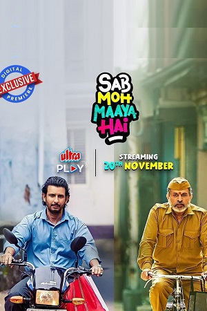Download Sab Moh Maaya Hai (2023) WEB-DL Hindi Full Movie 480p [300MB] | 720p [660MB] | 1080p [1.5GB] poster