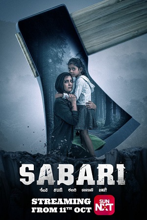 Sabari (2024) Snxt WEB-DL {Hindi DD5.1 + Telugu} Dual Audio Full Movie Download 480p | 720p 1080p HD poster
